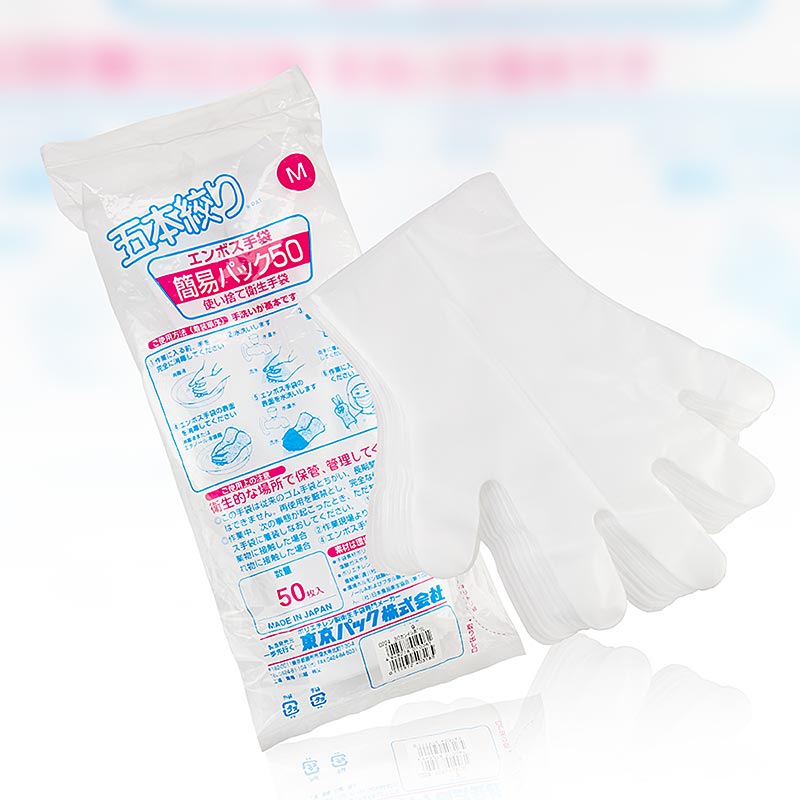 Enbosu sushi-ris-handsker, engangs, størrelse M, 50 stk